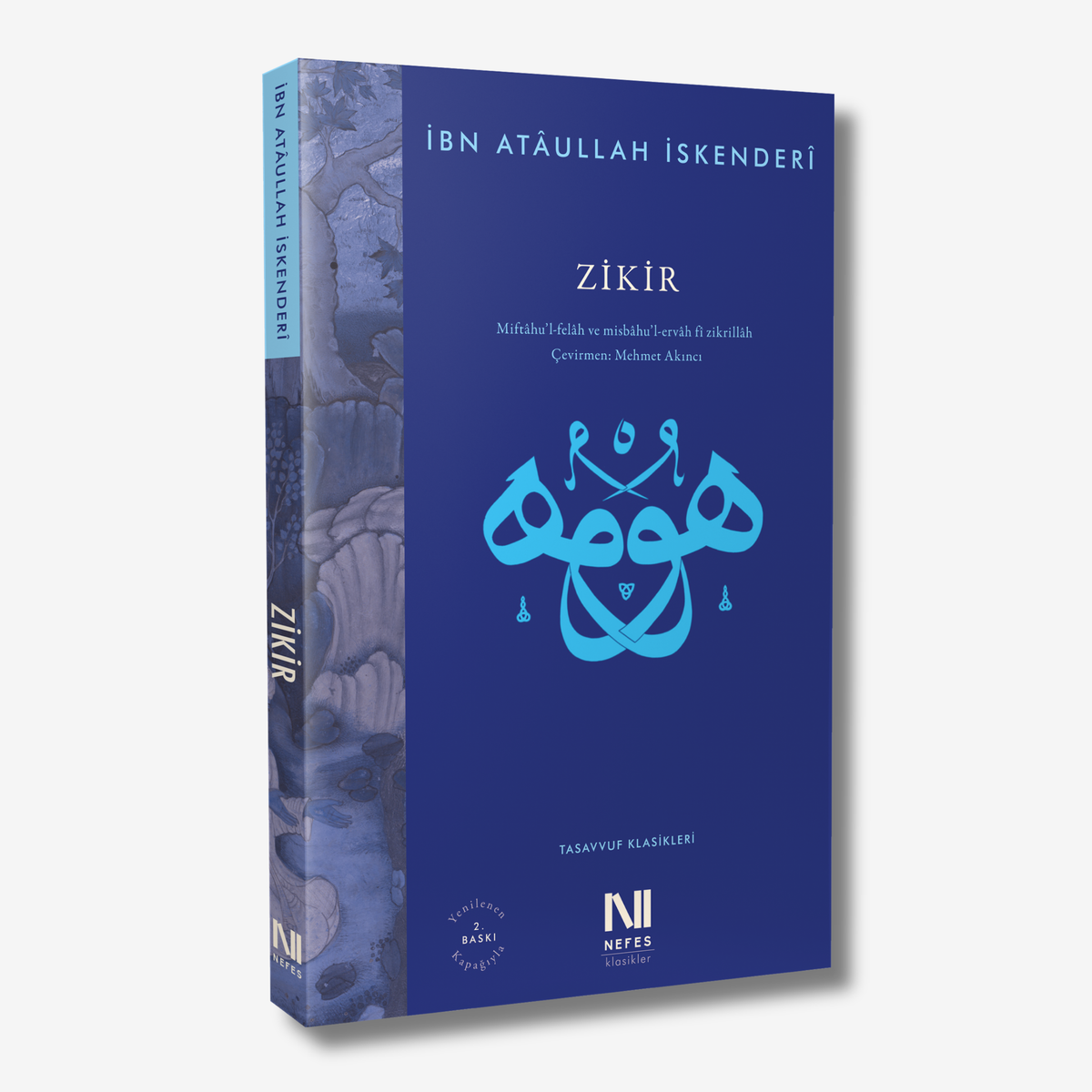 Zikir