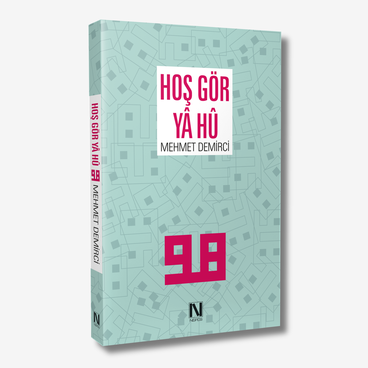 Hoş Gör Yâ Hû