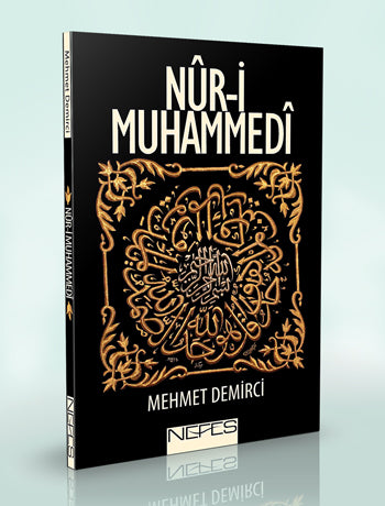 nur-i-muhammedi